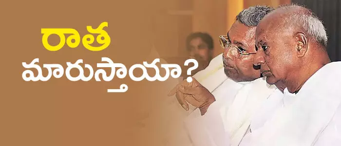 కర్ణాటక