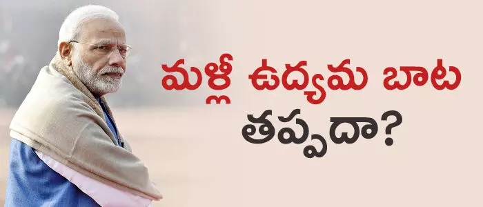 గూర్ఖాల్యాండ్