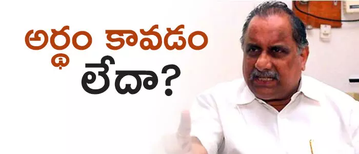 కాపు రిజర్వేషన్లు