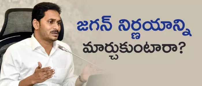 అమరావతి అమరావతి