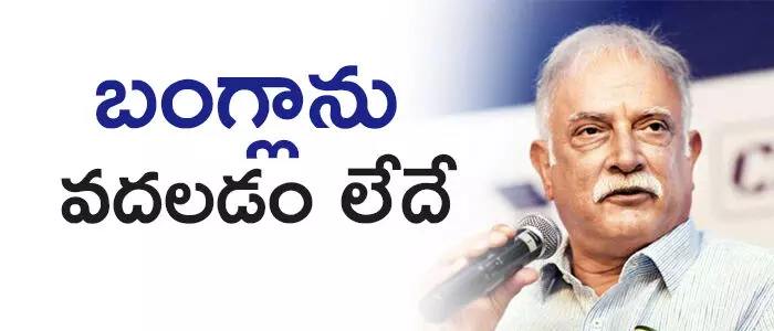 అశోక్ గజపతిరాజు