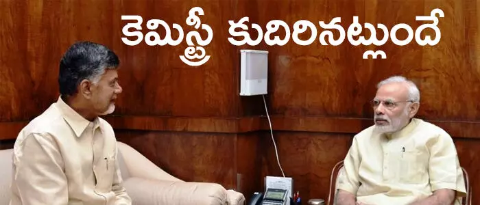 చంద్రబాబు