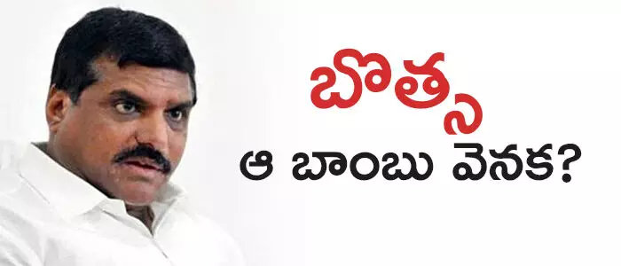 బొత్స సత్యనారాయణ