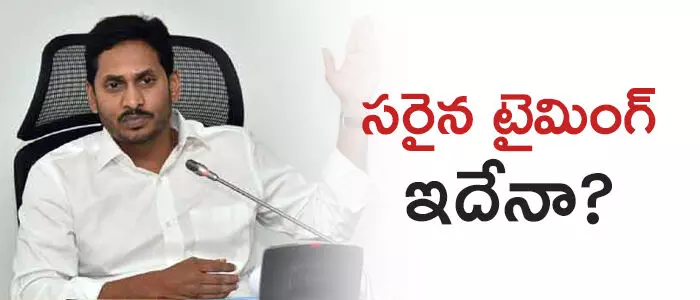 అమరావతి