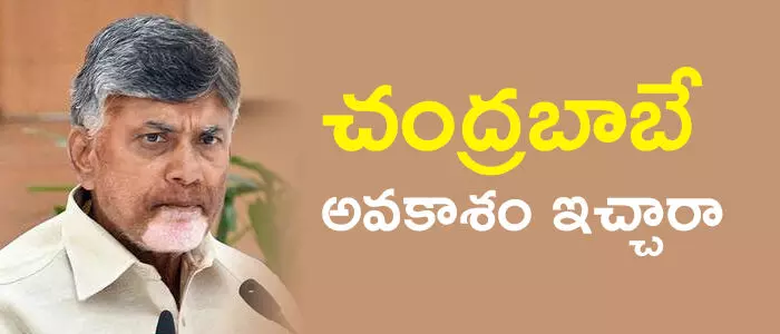 చంద్రబాబు
