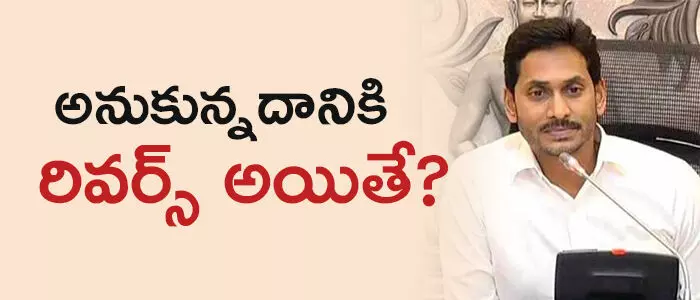 వైసిపి వైసిపి