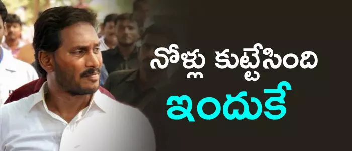 వై.ఎస్.జగన్