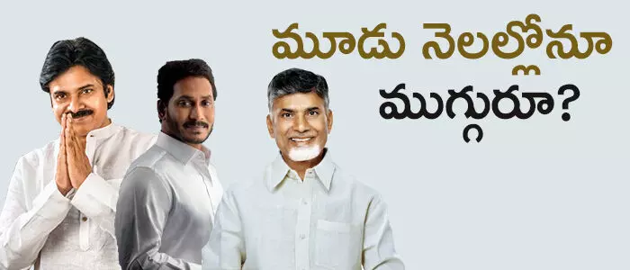 తెలుగుదేశం
