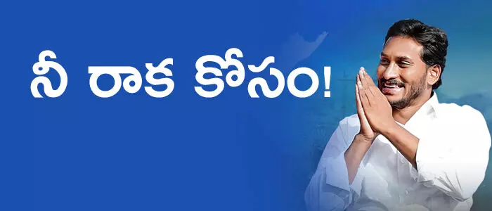 అమరావతి