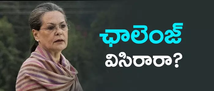 కాంగ్రెస్