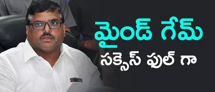 బొత్స సత్యానాారాయణ