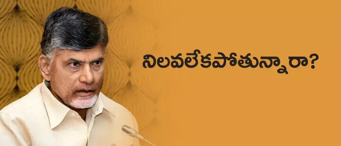 బీజేపీ బీజేపీ