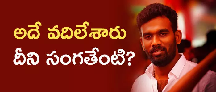 పరిటాల శ్రీరాం