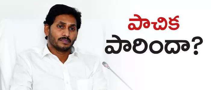 అమ‌రావ‌తి