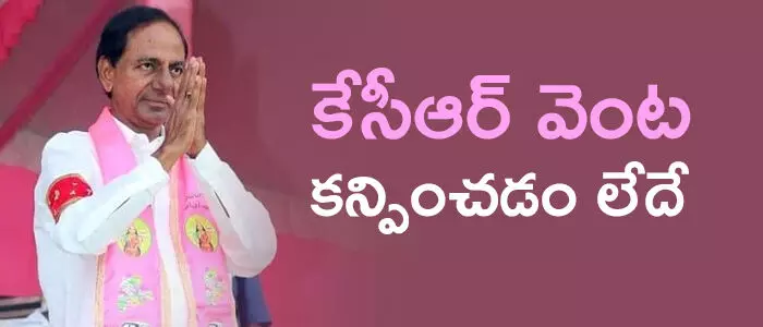 కేసీఆర్