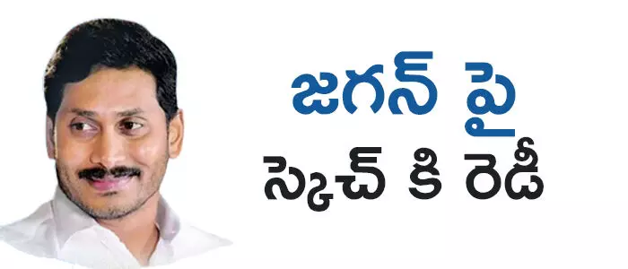 చంద్రబాబు