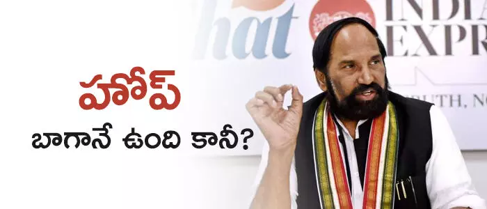 కాంగ్రెస్