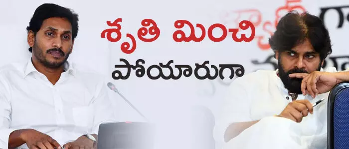 సోషల్ మీడియా