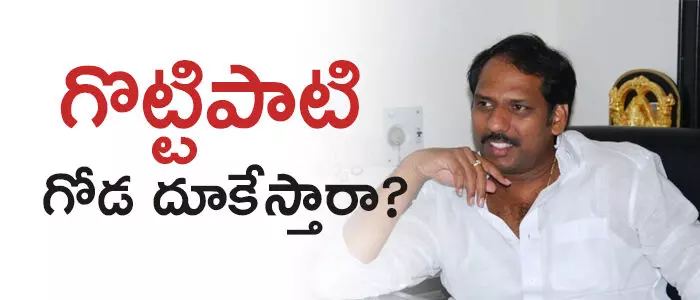 గొట్టి పాటి రవికుమార్