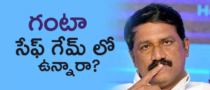 గంటా శ్రీనివాసరావు