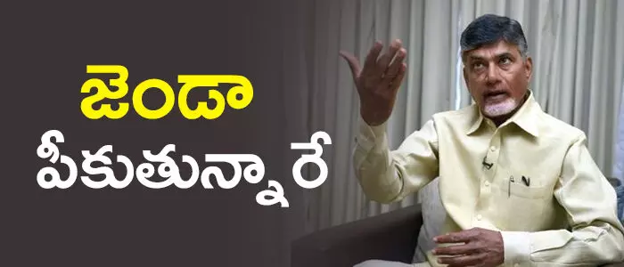 చంద్రబాబు