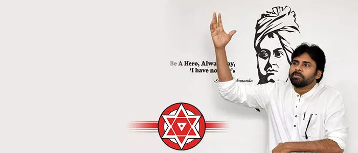 పవన్ కల్యాణ్