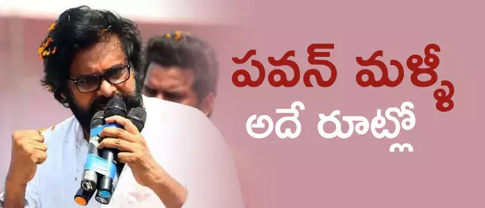 అమరావతి