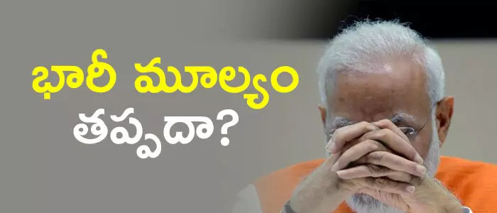 ఆర్థిక మాంద్యం