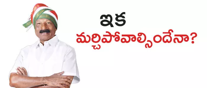 కాంగ్రెస్