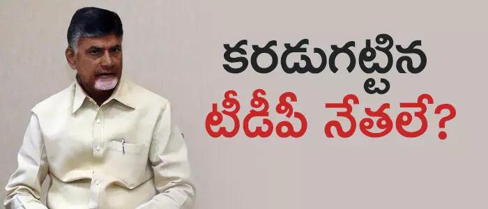 చంద్రబాబు