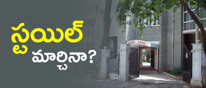 కాంగ్రెస్