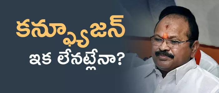 బిజెపి బిజెపి