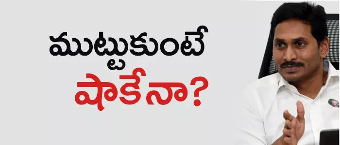 అమరావతి