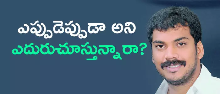 అనిల్‌ కుమార్ యాదవ్