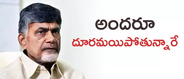 చంద్రబాబు