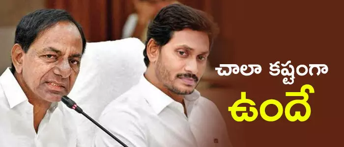 జగన్ జగన్