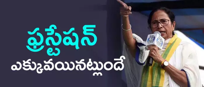 తృణమూల్ కాంగ్రెస్