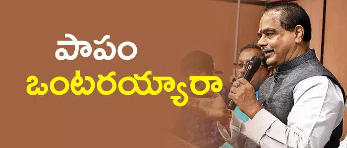 తమ్మినేని సీతారాం తమ్మినేని సీతారాం