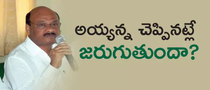 అయ్యన్న పాత్రుడు