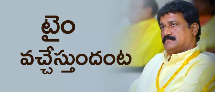 గంటా శ్రీనివాసరావు గంటా శ్రీనివాసరావు