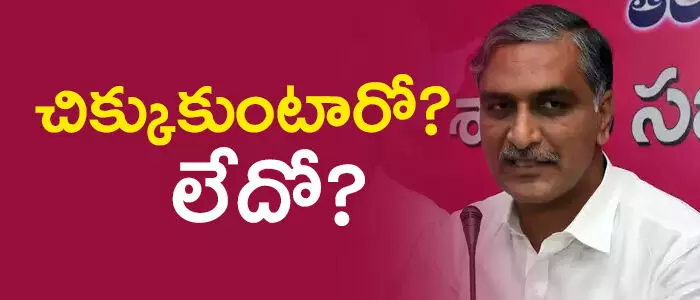 హరీష్ రావు