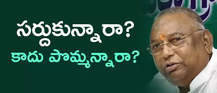 రాయపాటి సాంబశివరావు