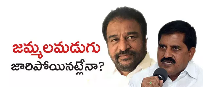 జమ్మలమడుగు