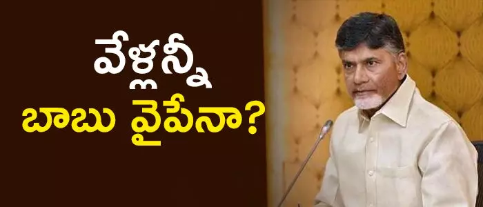 చంద్రబాబు