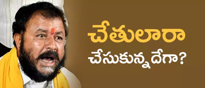 చింత‌మ‌నేని ప్రభాక‌ర్‌