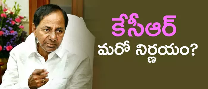 హైకోర్టు హైకోర్టు