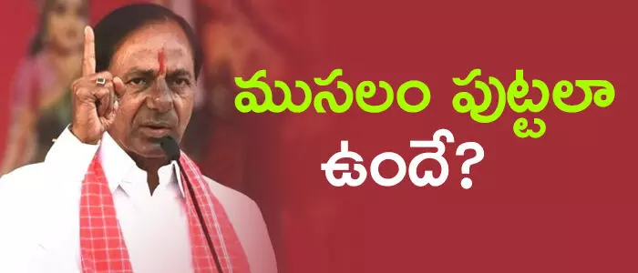 కెటిఆర్