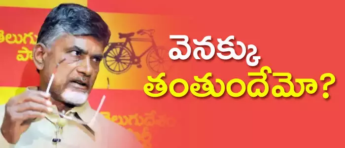 రాజధాని