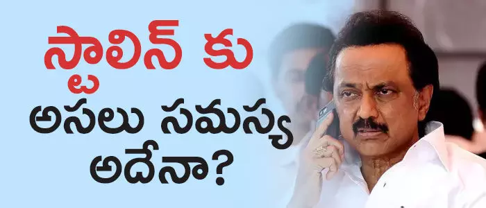 స్టాలిన్