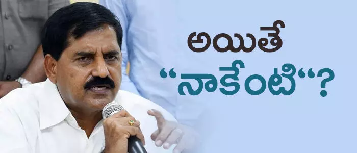 ఆదినారాయణరెడ్డి